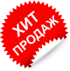 hit