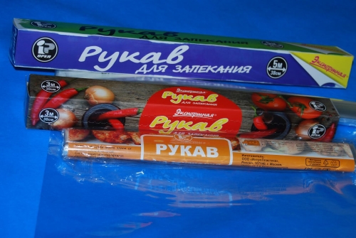 rykav